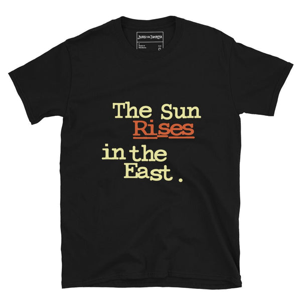 jeru-the-damaja-the-sun-rises-
